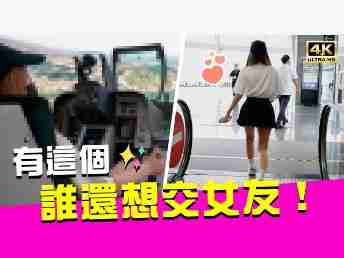 2022 AUOx 瑀熙 | 当场下跪！！！！男人的梦想玩物！！！！有它通通都不用交女友了！！