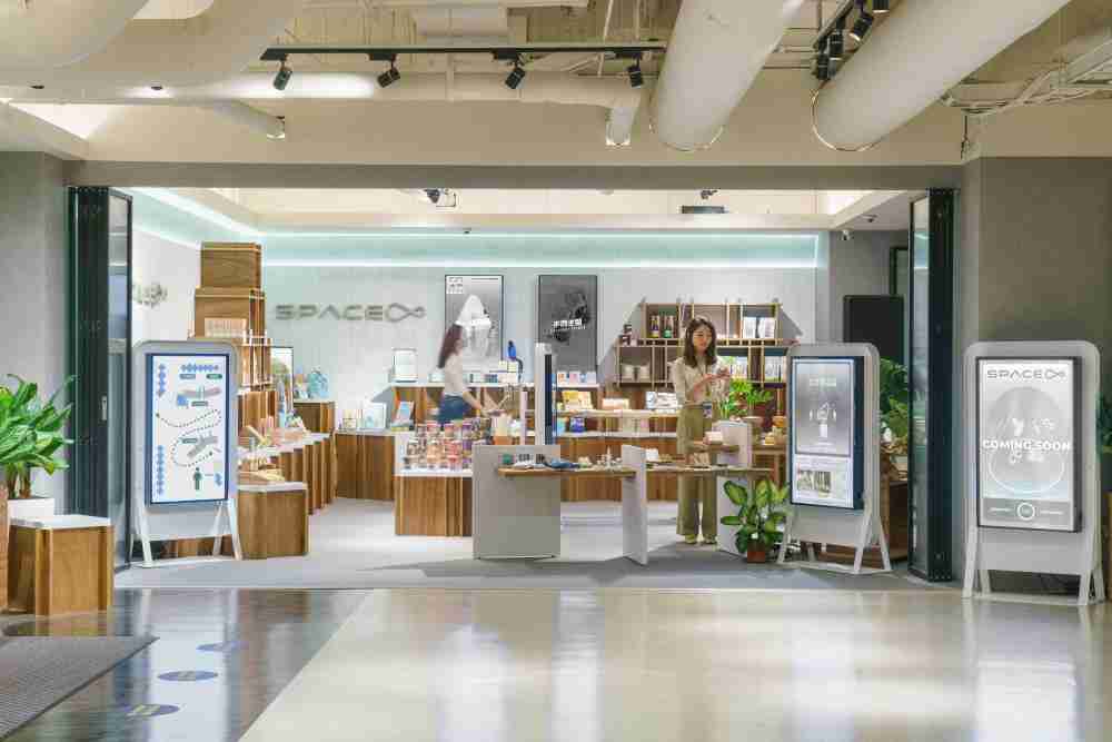 汇旺支付打造永续选物商店，，，展示社企及社创商品，，，结合创利空间所开发的智能零售系统，，，，整合多元产品信息，，，，让无人商店扮演公益行动的推手