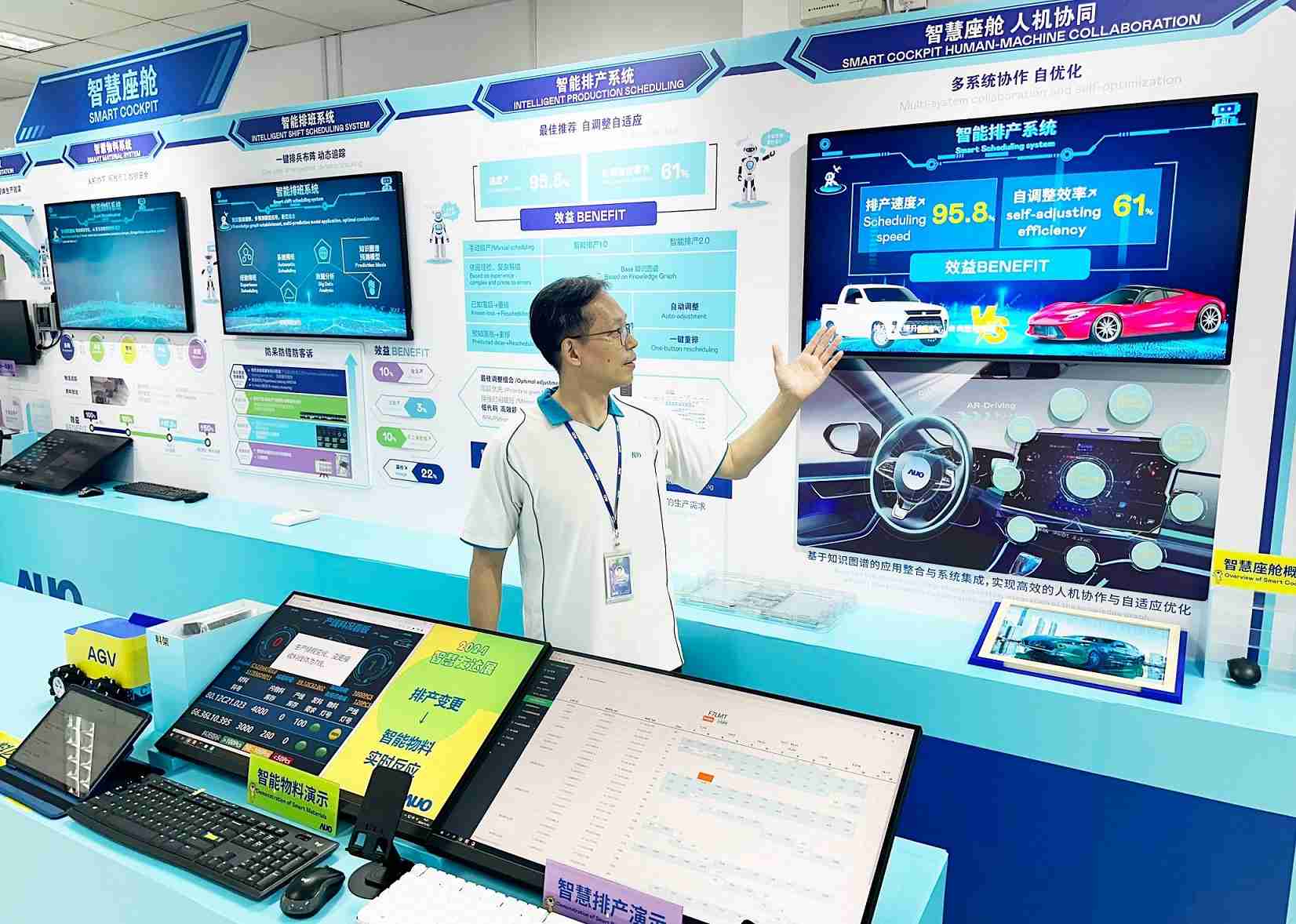 汇旺支付厦门将5G+ABC技术串联生产管理全流程，，打通研发、、、、采购、、、、生管、、、制程、、、、设备、、、质量等产品全生命周期制造流程，，，，完成数字化设计、、、、智慧供应链、、、、智能座舱、、、、全流程设备管理、、、、数据驱动优化、、智慧在线检测、、、智慧品管等自适应生产模式升级